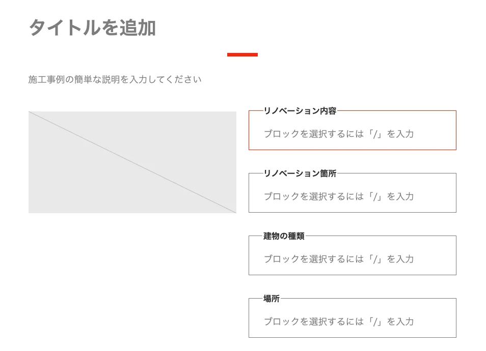 ホームページ制作事例 総合建設業 株式会社 吉田工務店様 > レイアウト崩れしにくいテンプレートの提供
