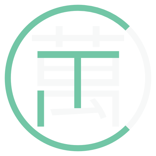 中田勝久 ICTよろず相談所